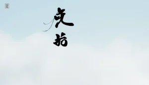 电报账号购买，展示电报标志与科技背景形成鲜明对比，吸引用户眼球。